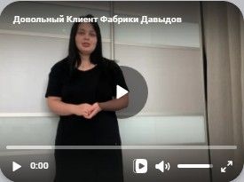 Видео превью