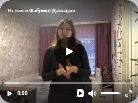Видео превью